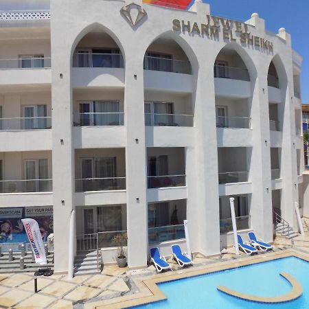 Jewel Sharm El Sheikh Hotel المظهر الخارجي الصورة